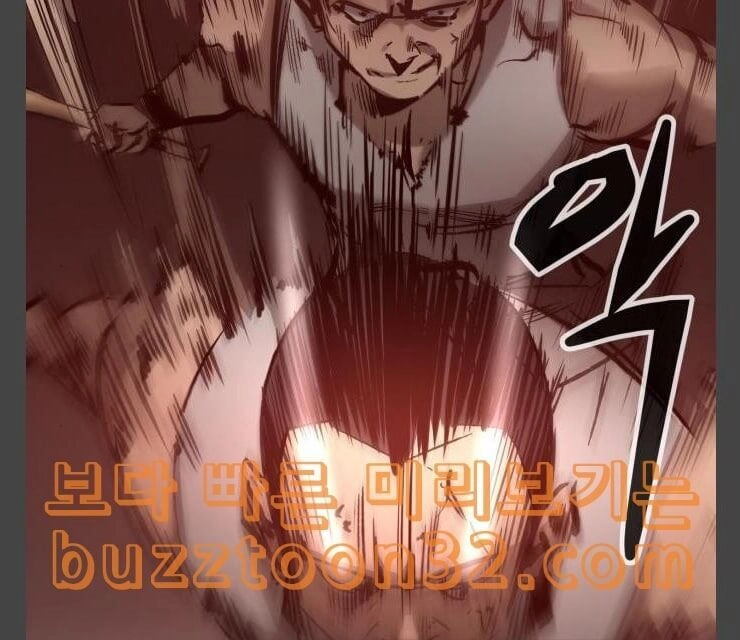 Murim Thời Hiện Đại Chapter 37 - 17