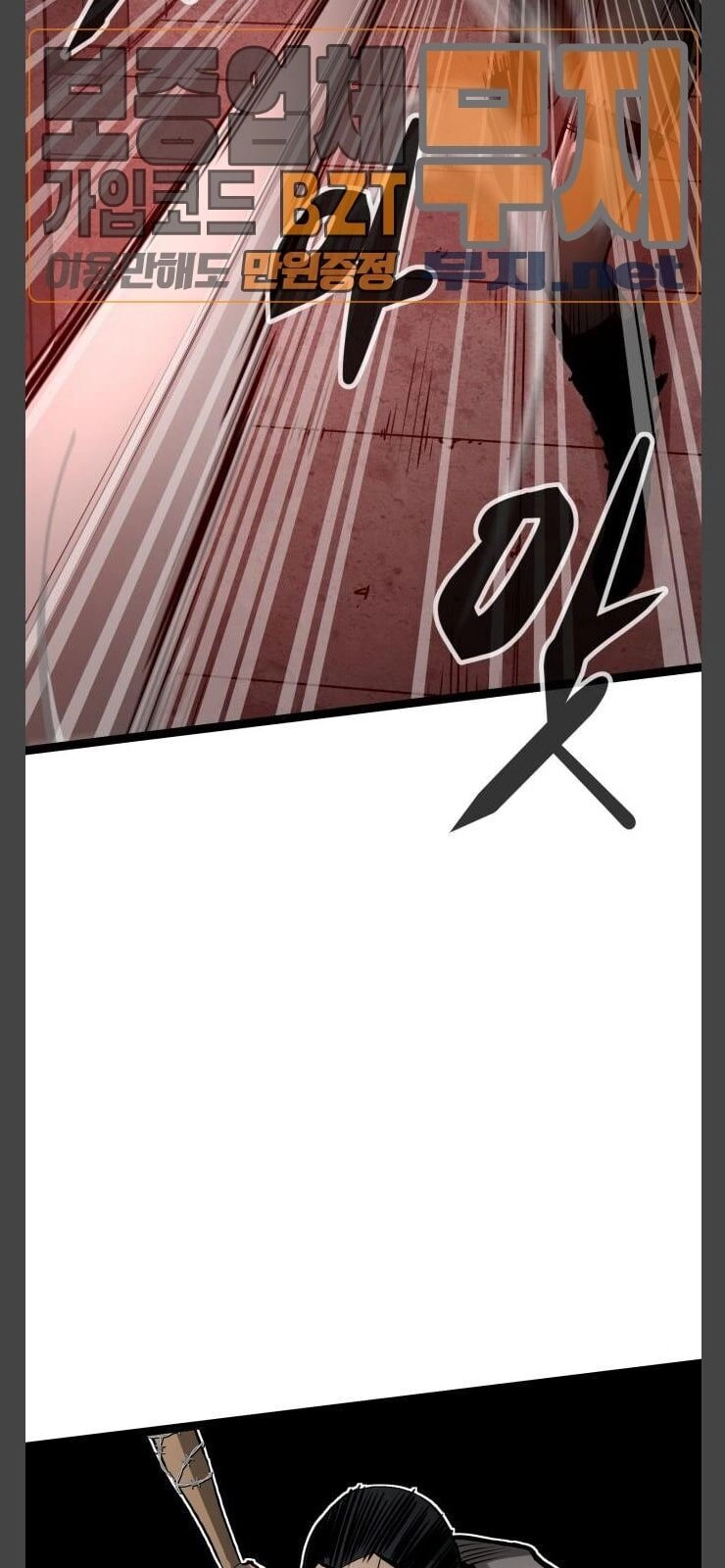 Murim Thời Hiện Đại Chapter 37 - 21