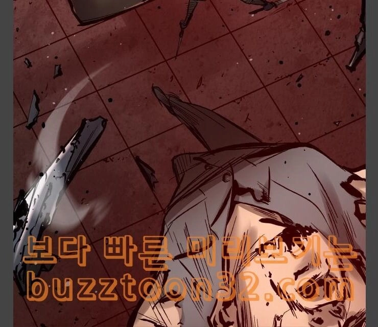 Murim Thời Hiện Đại Chapter 37 - 29