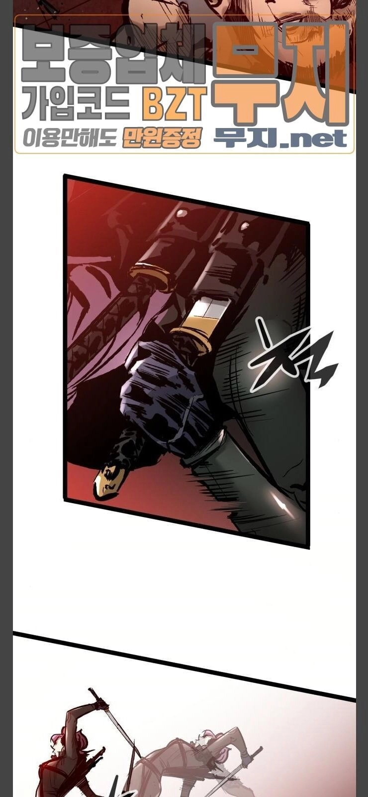 Murim Thời Hiện Đại Chapter 37 - 30