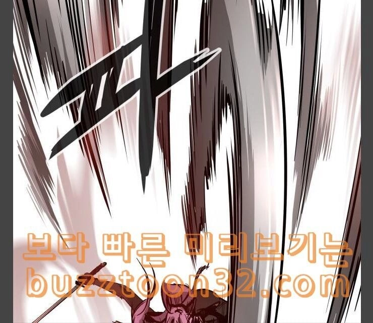 Murim Thời Hiện Đại Chapter 37 - 32