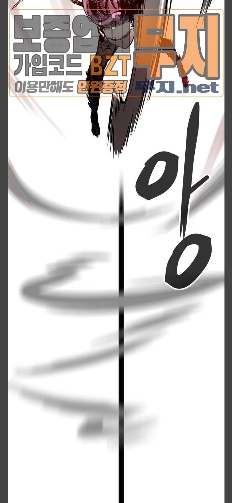 Murim Thời Hiện Đại Chapter 37 - 33