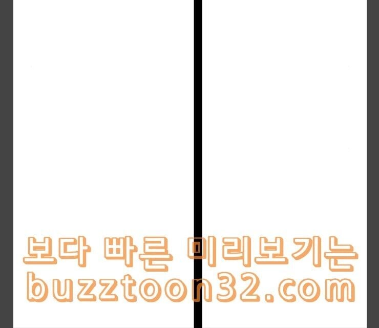 Murim Thời Hiện Đại Chapter 37 - 35