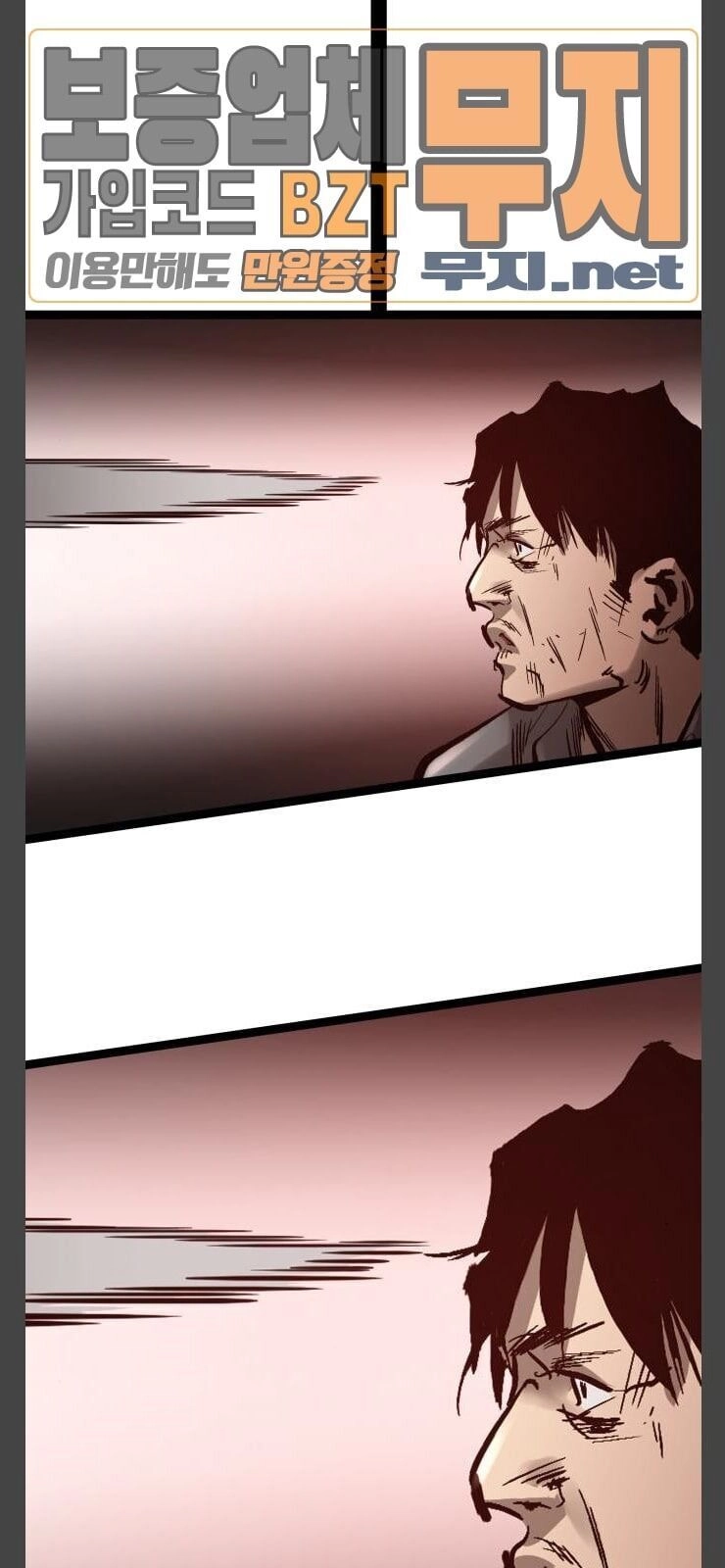 Murim Thời Hiện Đại Chapter 37 - 36