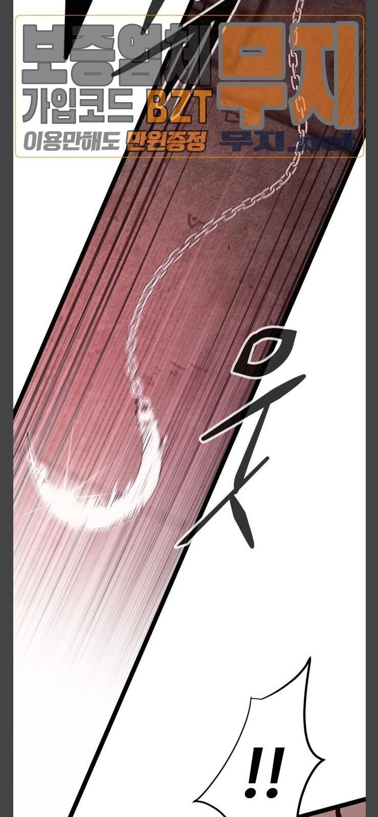 Murim Thời Hiện Đại Chapter 37 - 42