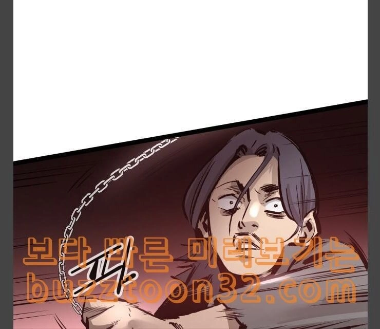 Murim Thời Hiện Đại Chapter 37 - 47