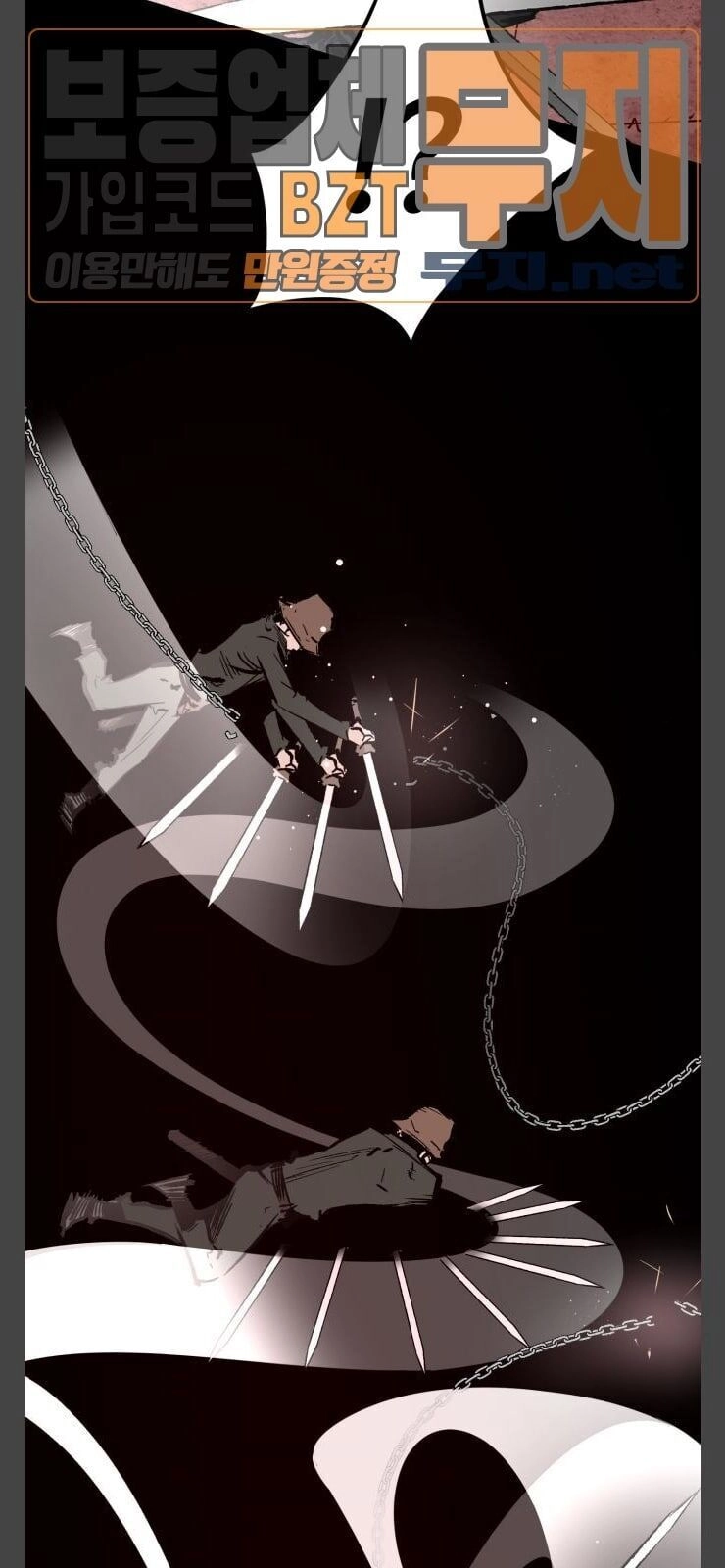 Murim Thời Hiện Đại Chapter 37 - 51