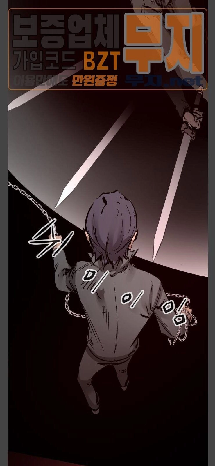 Murim Thời Hiện Đại Chapter 37 - 54