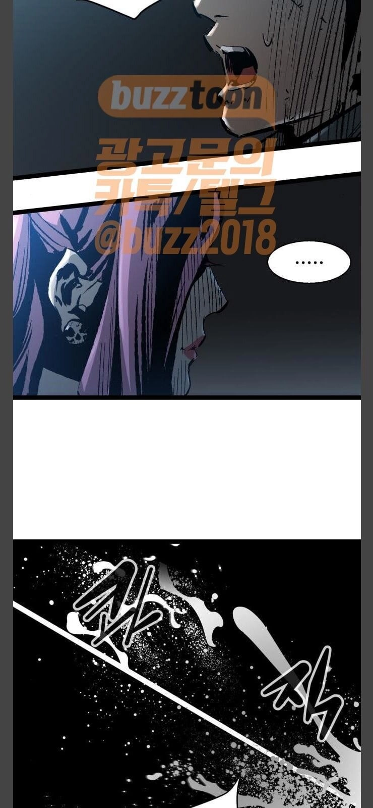 Murim Thời Hiện Đại Chapter 37 - 73