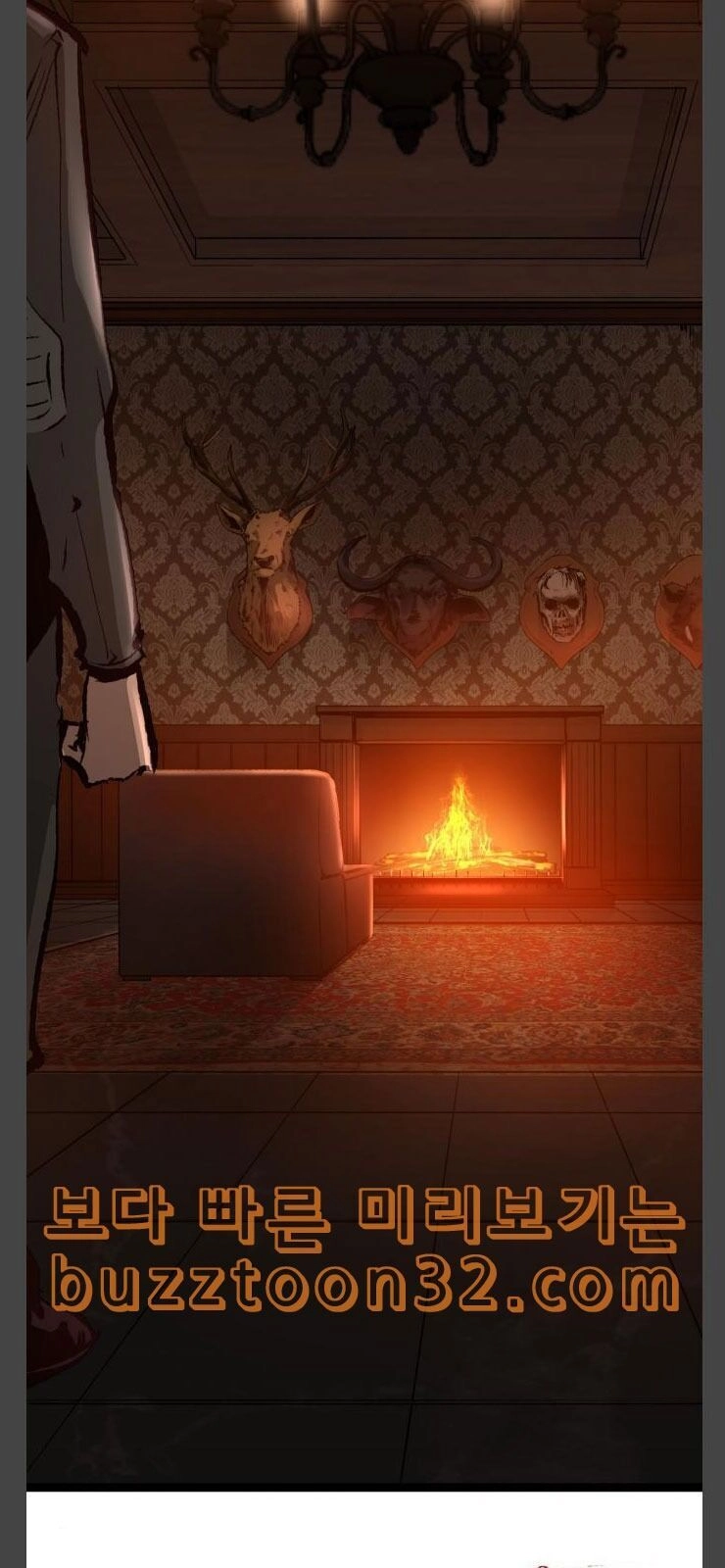 Murim Thời Hiện Đại Chapter 37 - 87