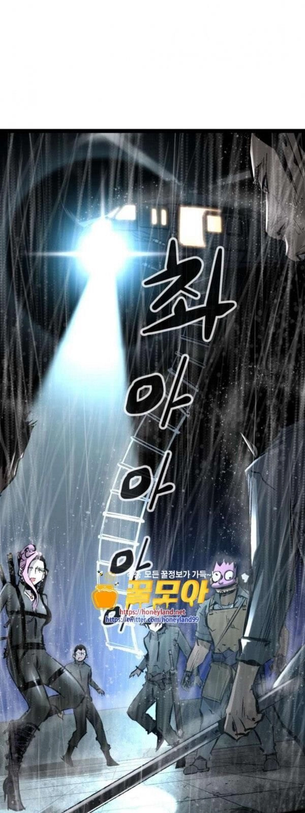 Murim Thời Hiện Đại Chapter 39 - 3