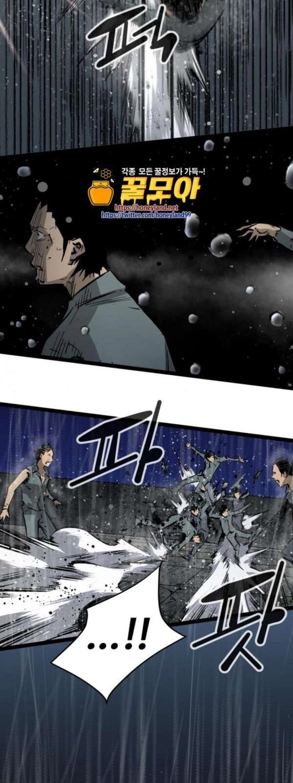 Murim Thời Hiện Đại Chapter 39 - 15