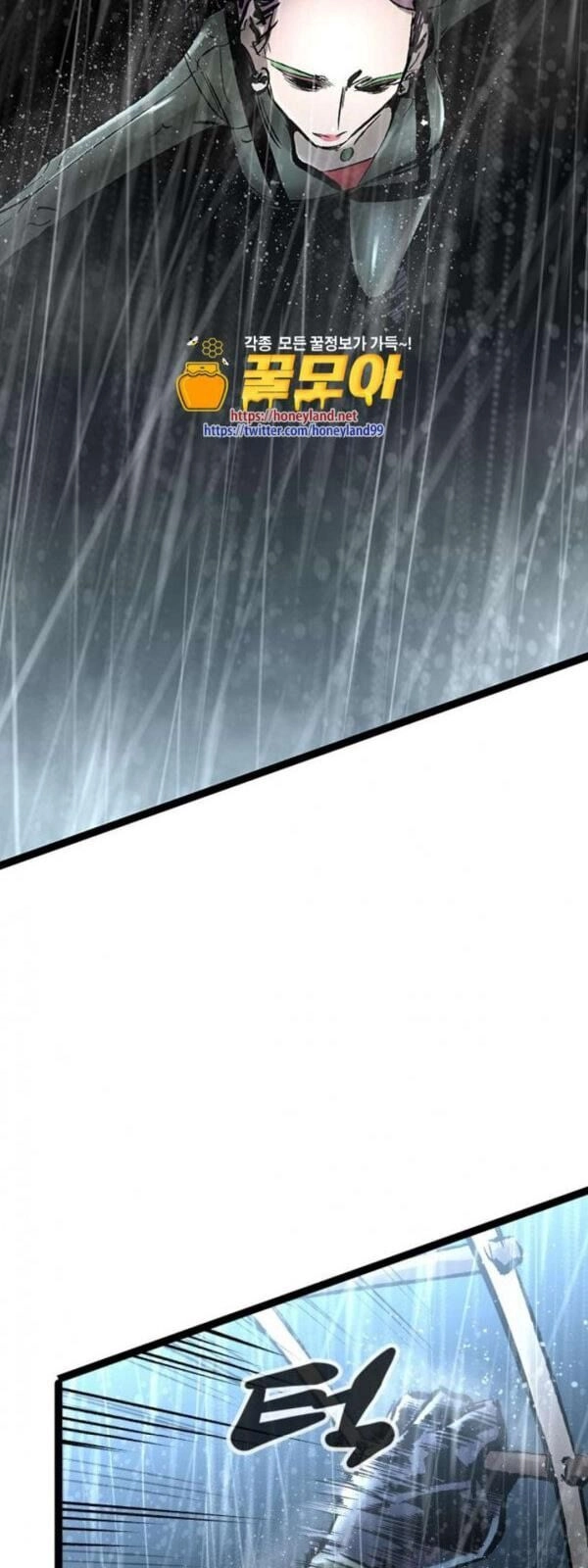 Murim Thời Hiện Đại Chapter 39 - 38