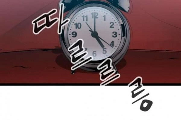 Murim Thời Hiện Đại Chapter 39 - 77