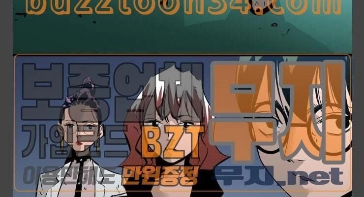 Murim Thời Hiện Đại Chapter 40 - 10