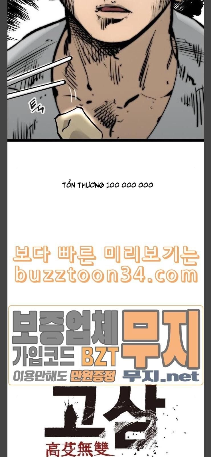 Murim Thời Hiện Đại Chapter 40 - 52