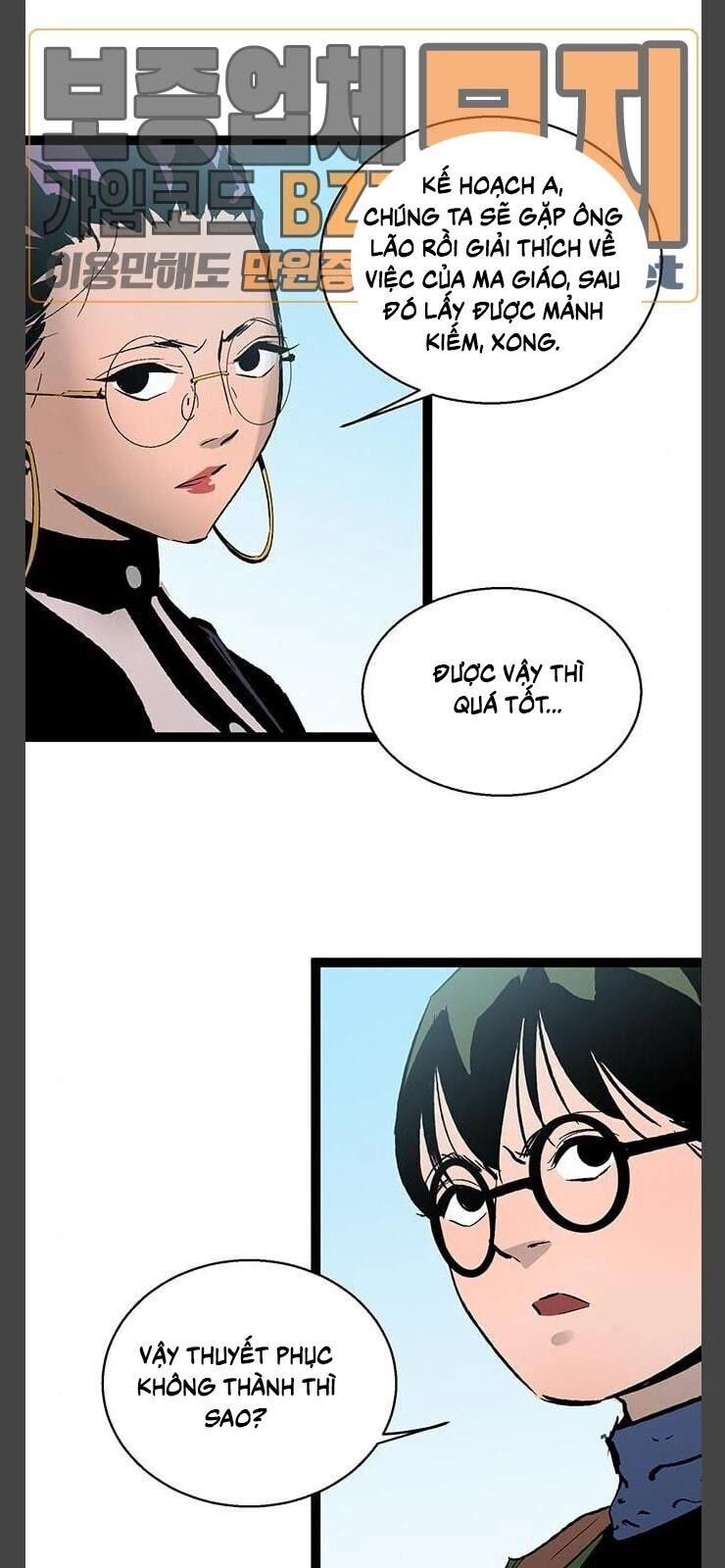 Murim Thời Hiện Đại Chapter 40 - 57