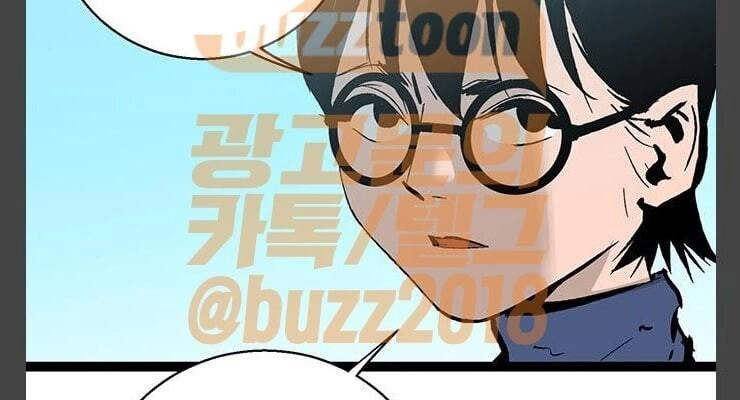 Murim Thời Hiện Đại Chapter 40 - 62