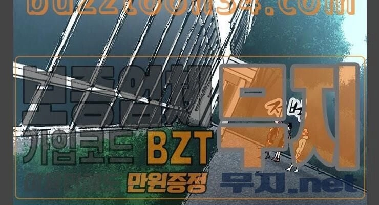 Murim Thời Hiện Đại Chapter 40 - 64