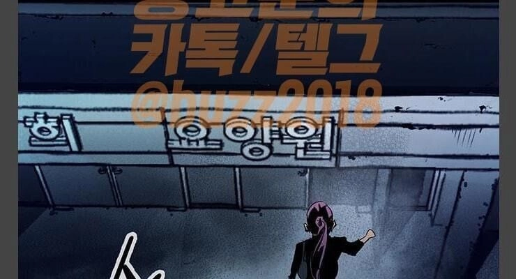 Murim Thời Hiện Đại Chapter 40 - 66