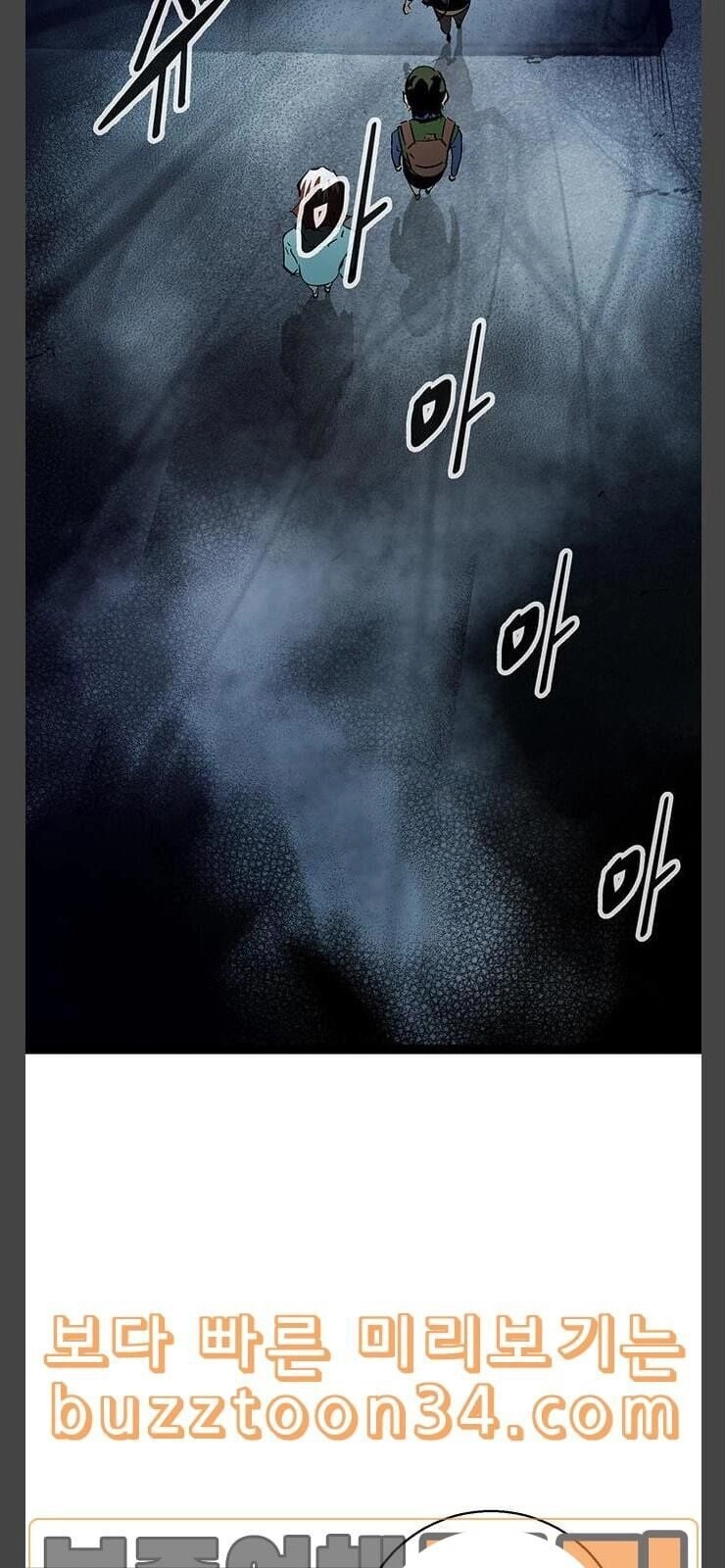 Murim Thời Hiện Đại Chapter 40 - 67