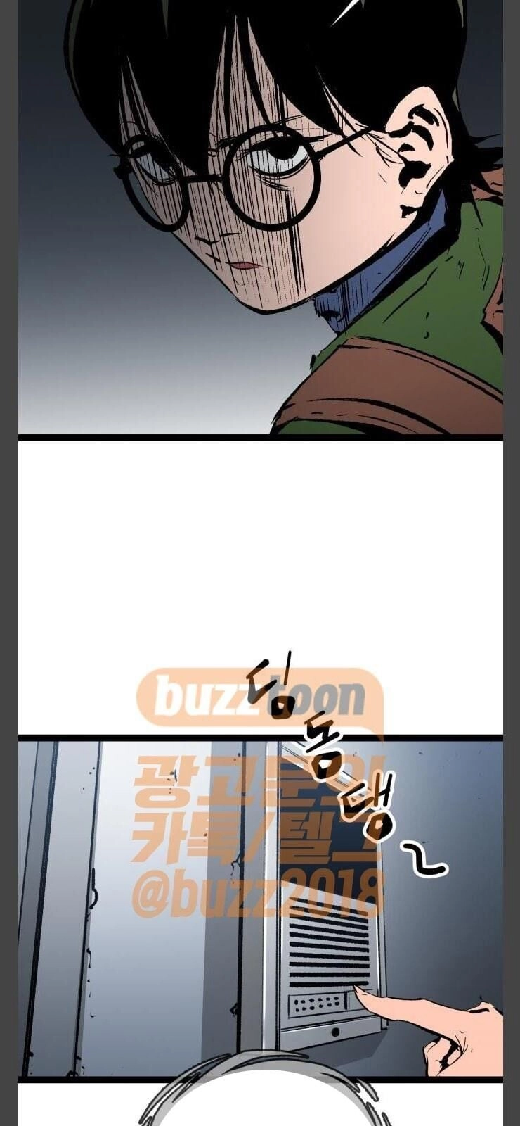 Murim Thời Hiện Đại Chapter 40 - 77