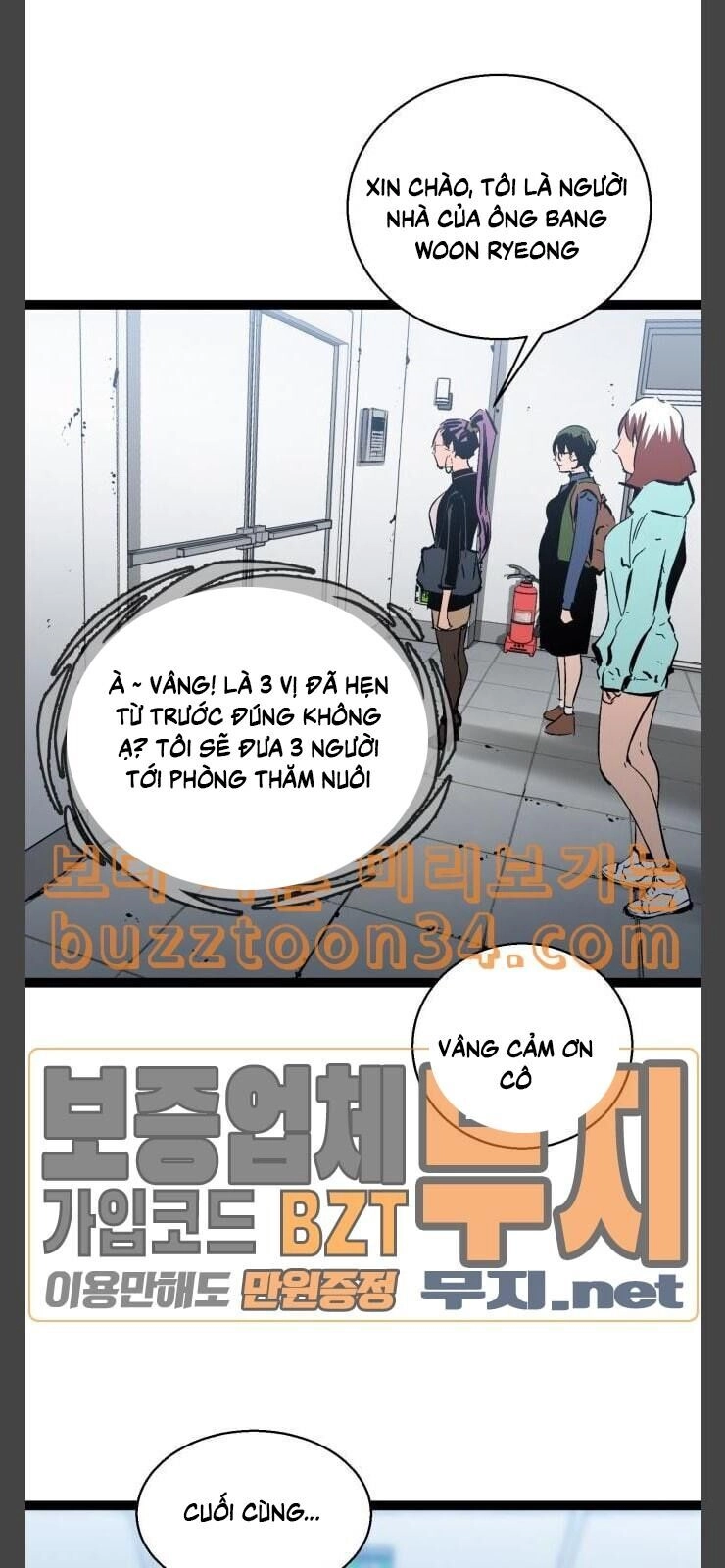 Murim Thời Hiện Đại Chapter 40 - 79