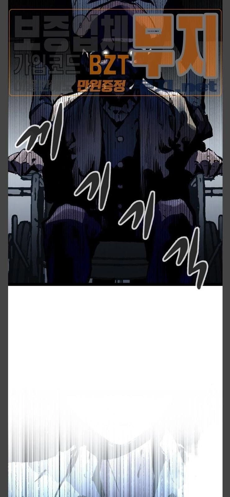 Murim Thời Hiện Đại Chapter 40 - 84