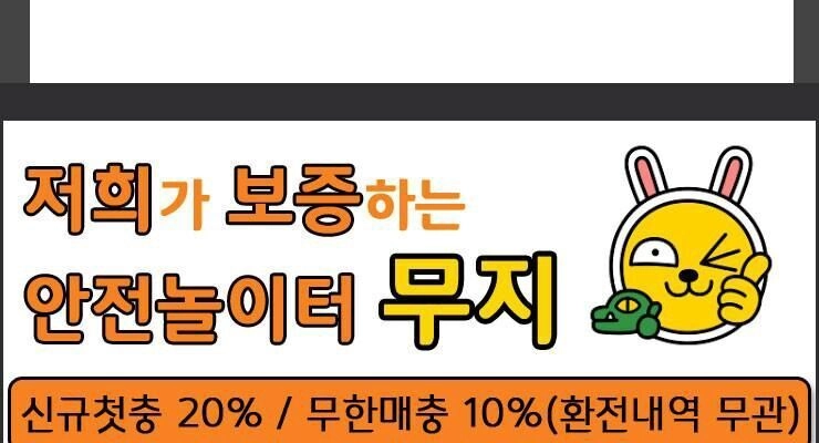 Murim Thời Hiện Đại Chapter 40 - 101