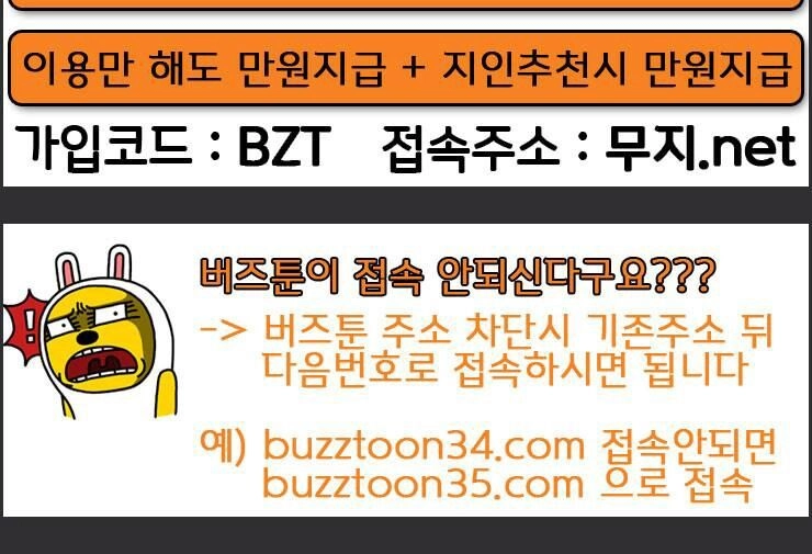 Murim Thời Hiện Đại Chapter 40 - 102