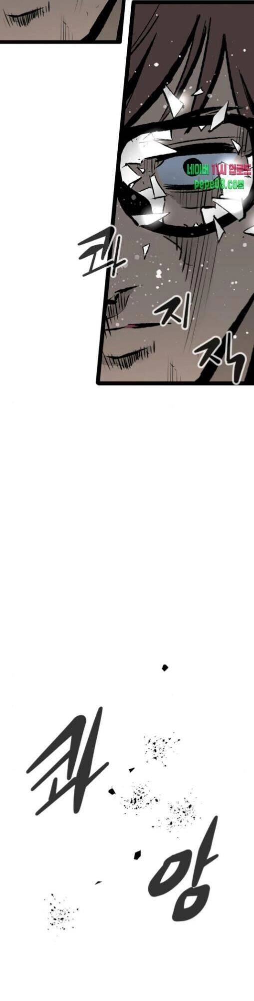 Murim Thời Hiện Đại Chapter 44 - 19