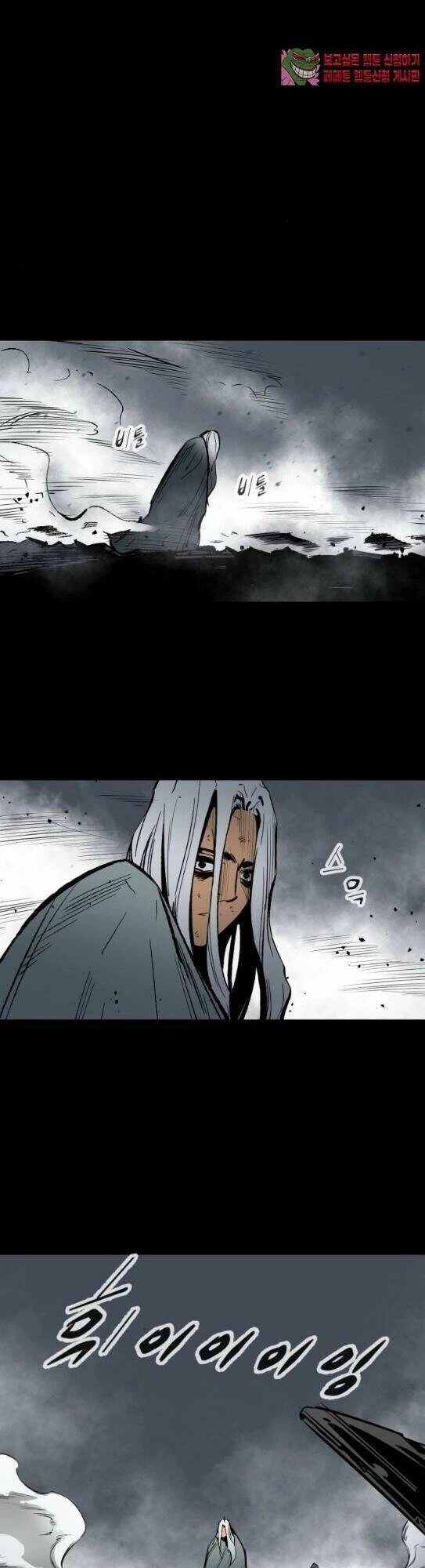 Murim Thời Hiện Đại Chapter 45 - 6