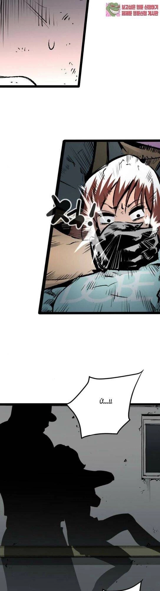 Murim Thời Hiện Đại Chapter 45 - 24