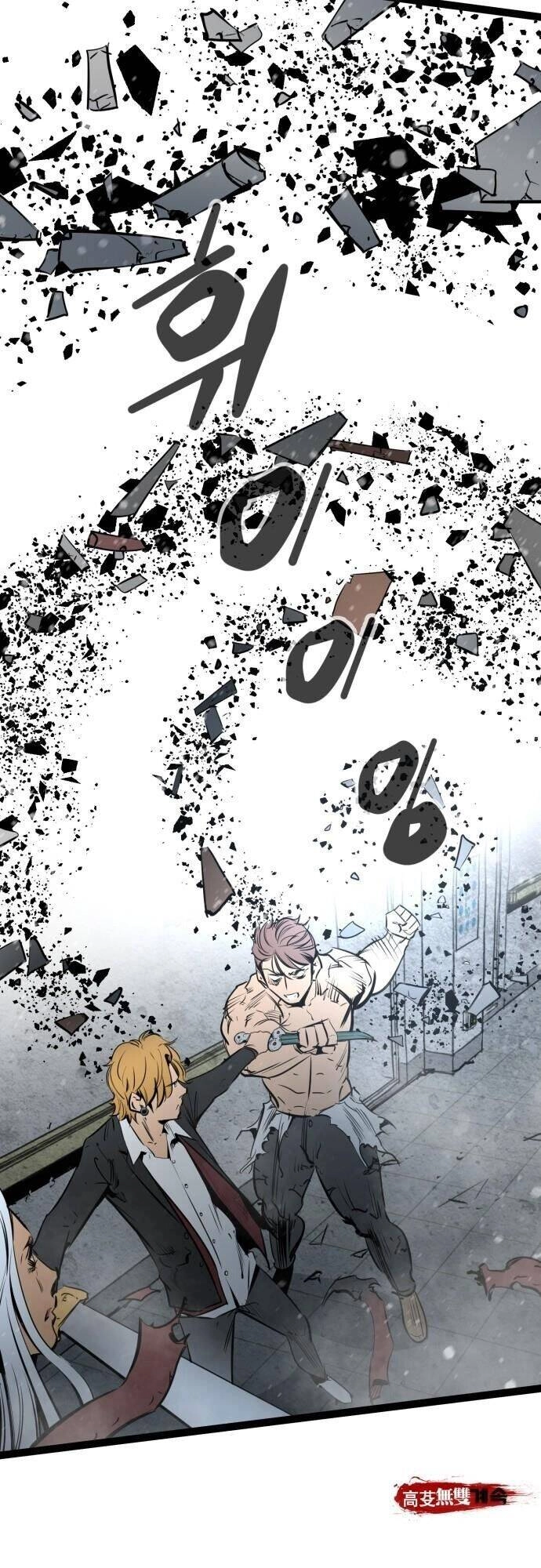 Murim Thời Hiện Đại Chapter 48 - 53