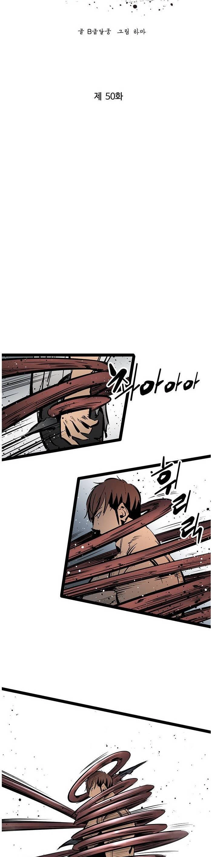 Murim Thời Hiện Đại Chapter 50 - 9