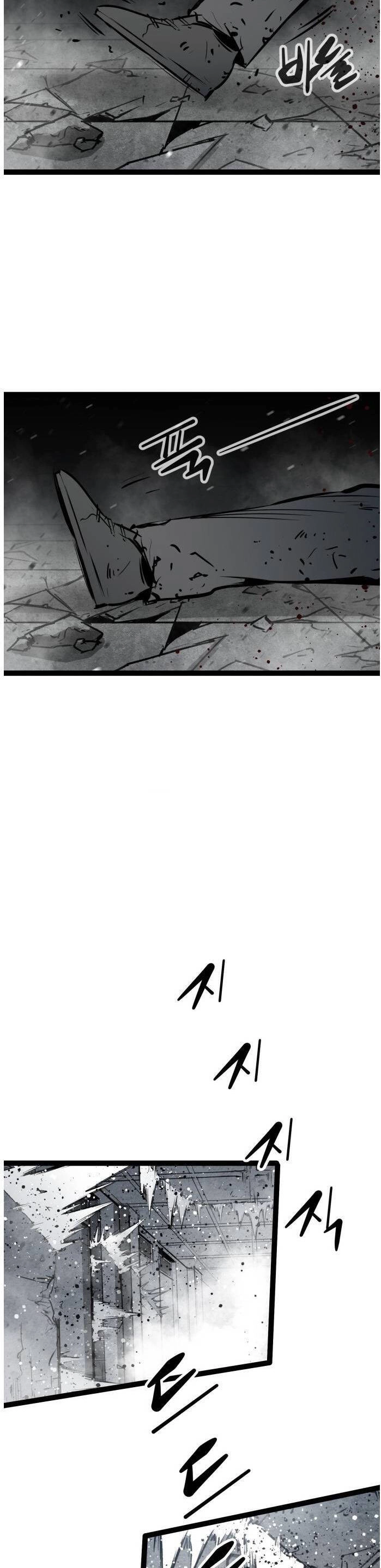 Murim Thời Hiện Đại Chapter 50 - 37