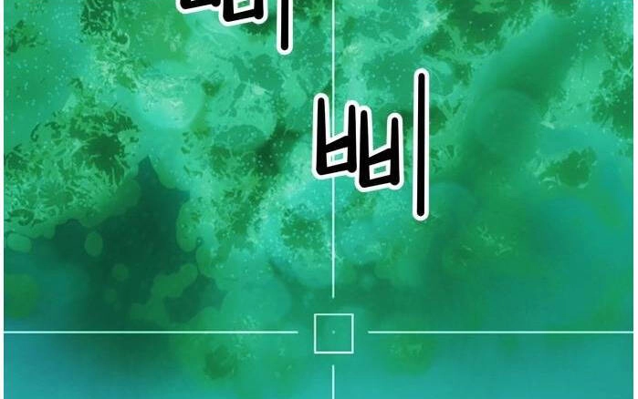 Murim Thời Hiện Đại Chapter 51 - 12