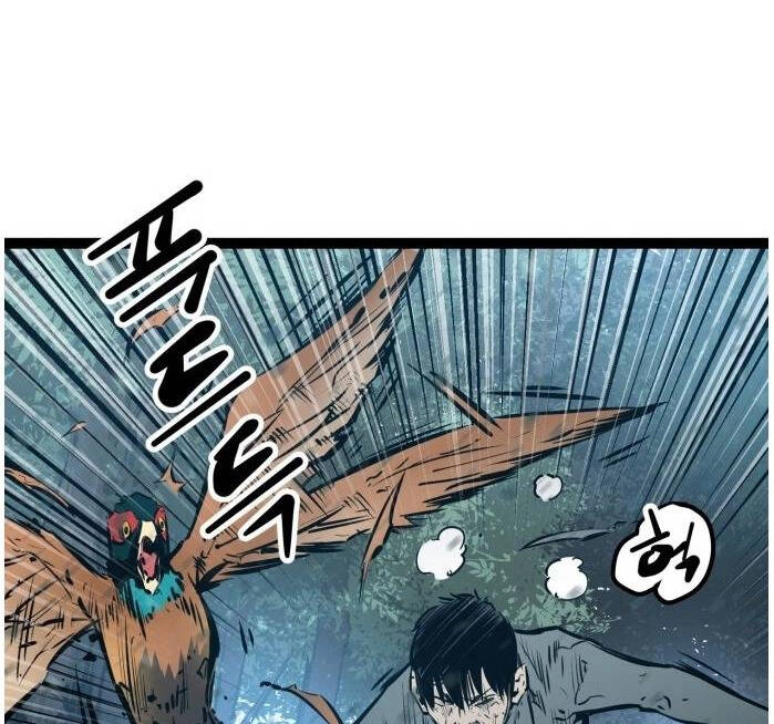 Murim Thời Hiện Đại Chapter 51 - 30