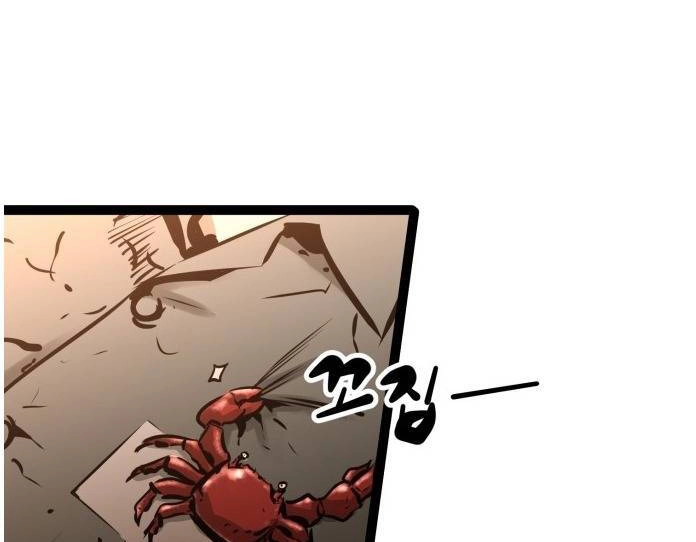 Murim Thời Hiện Đại Chapter 51.5 - 4