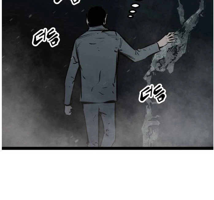 Murim Thời Hiện Đại Chapter 51.5 - 26