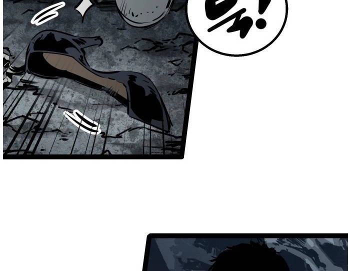 Murim Thời Hiện Đại Chapter 51.5 - 28