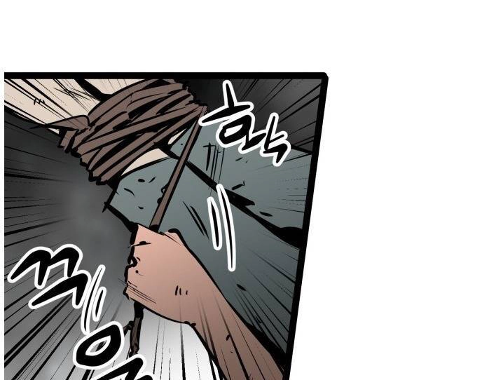 Murim Thời Hiện Đại Chapter 51.5 - 40