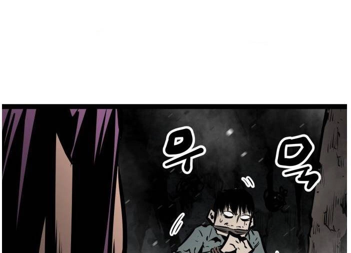 Murim Thời Hiện Đại Chapter 51.5 - 84