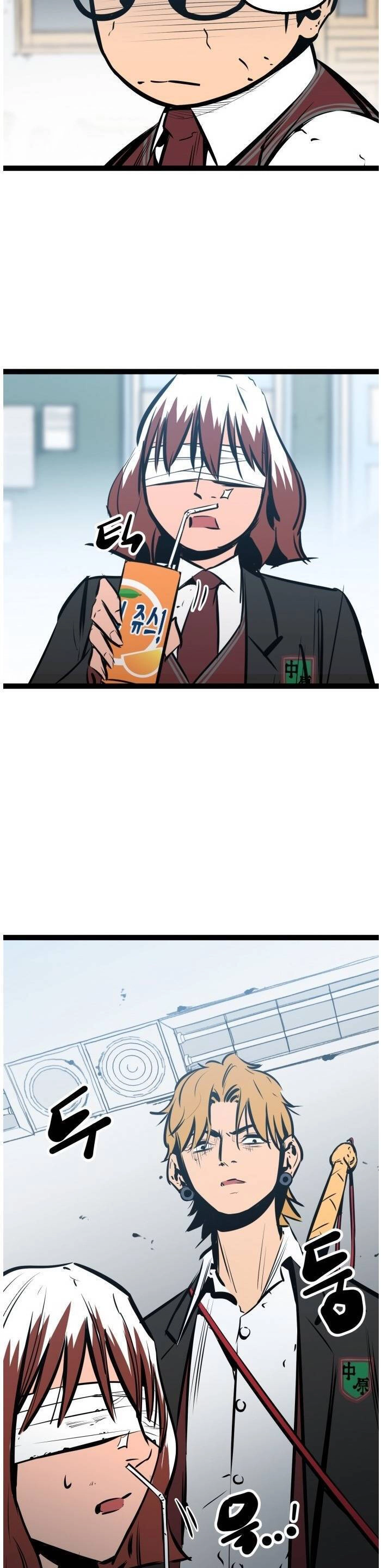 Murim Thời Hiện Đại Chapter 52 - 24