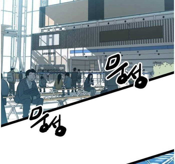 Murim Thời Hiện Đại Chapter 53 - 6