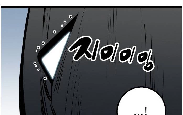 Murim Thời Hiện Đại Chapter 53 - 48