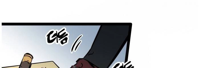 Murim Thời Hiện Đại Chapter 53 - 85