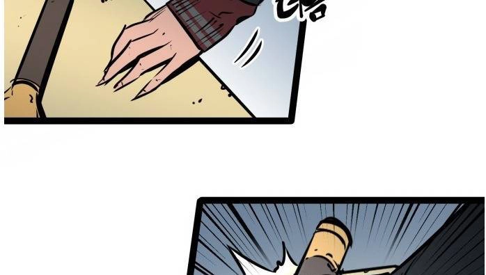 Murim Thời Hiện Đại Chapter 53 - 86