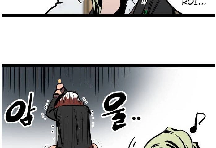 Murim Thời Hiện Đại Chapter 54 - 6