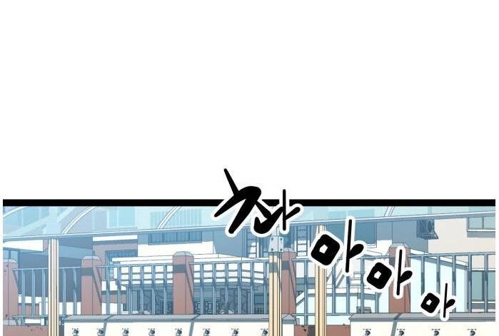 Murim Thời Hiện Đại Chapter 54 - 39